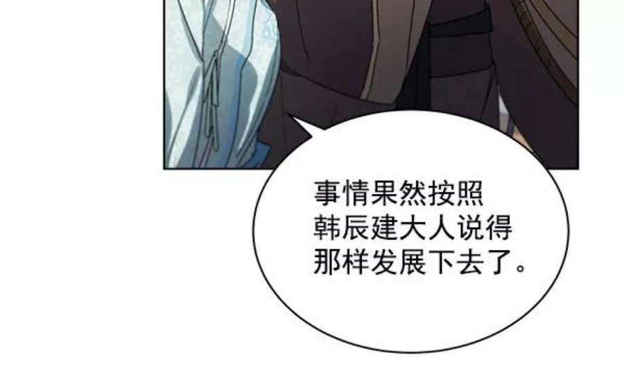 朕的皇妃是客服40话