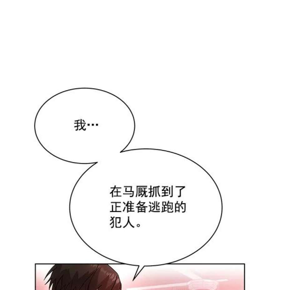 朕的皇妃是客服40话