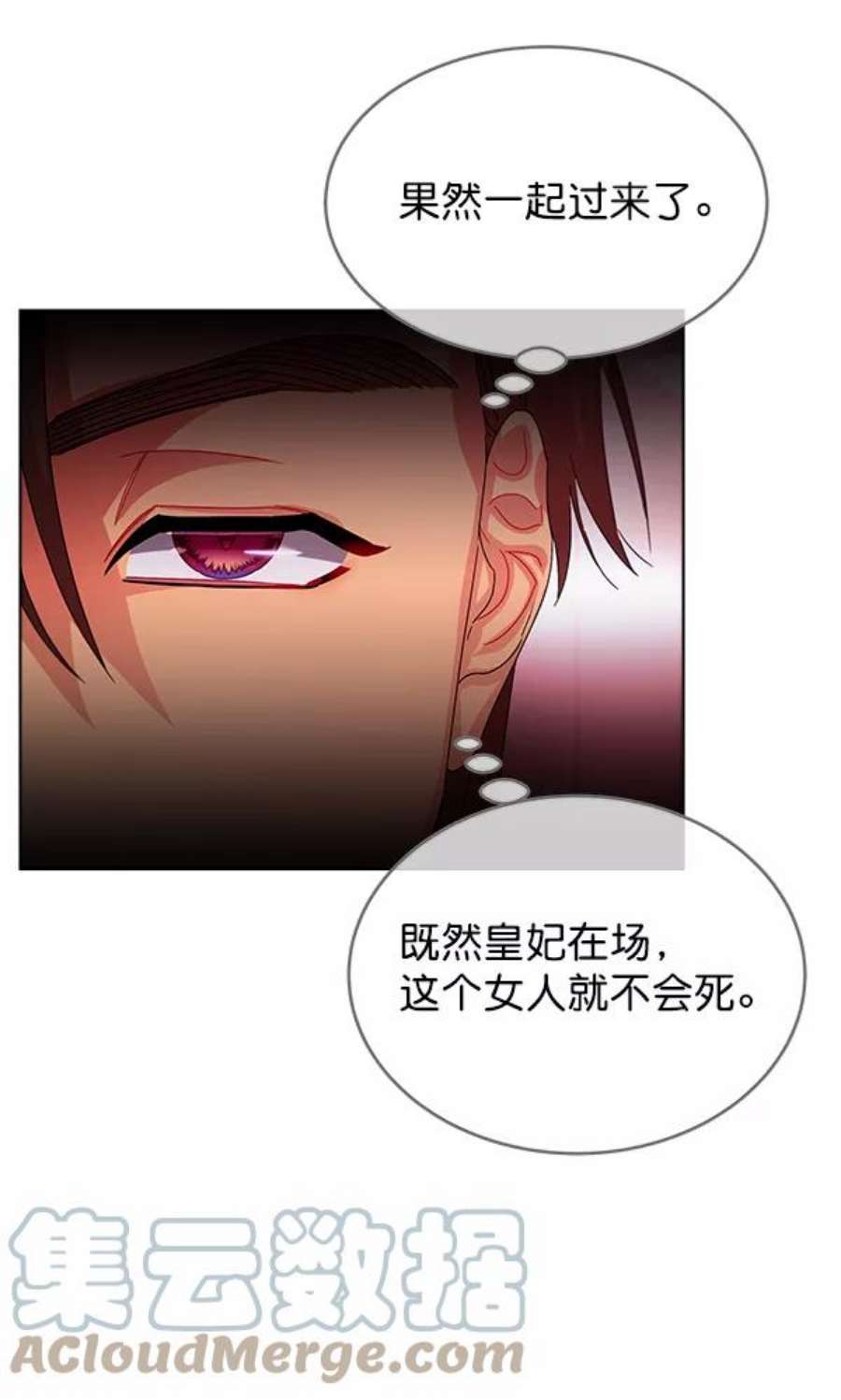 朕的皇妃是客服40话