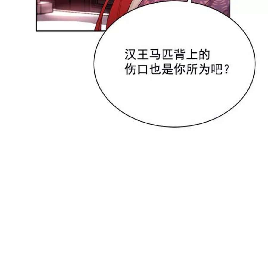 朕的皇妃是客服40话