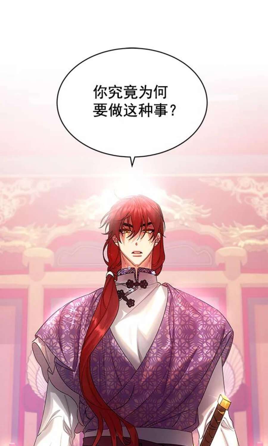 朕的皇妃是客服40话