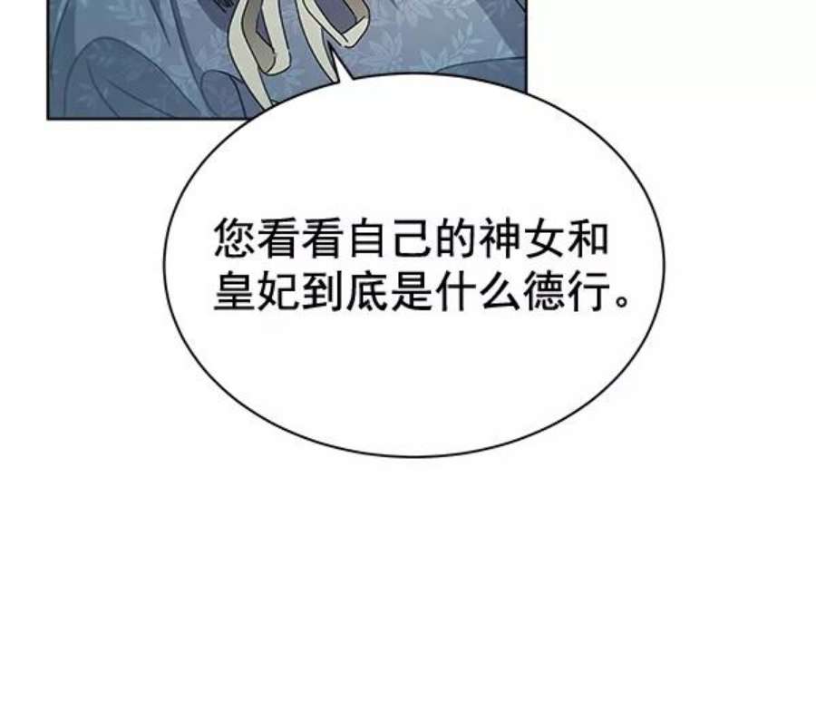 朕的皇妃是客服40话
