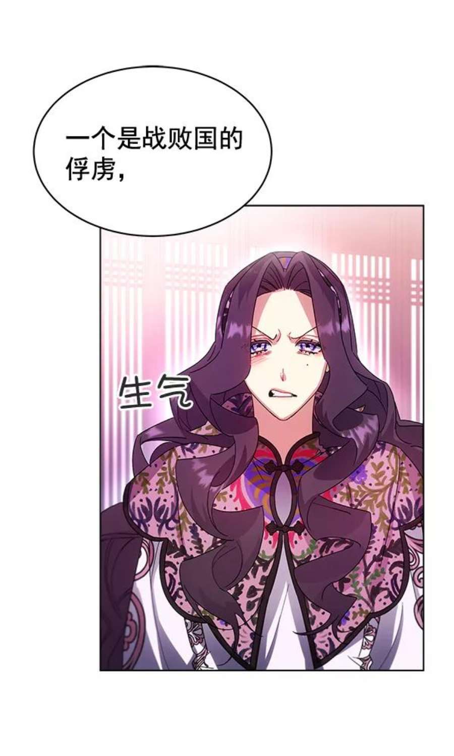 朕的皇妃是客服40话