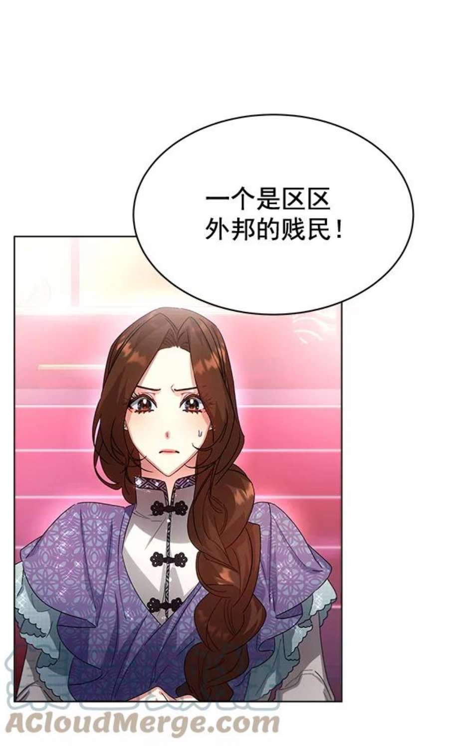 朕的皇妃是客服40话