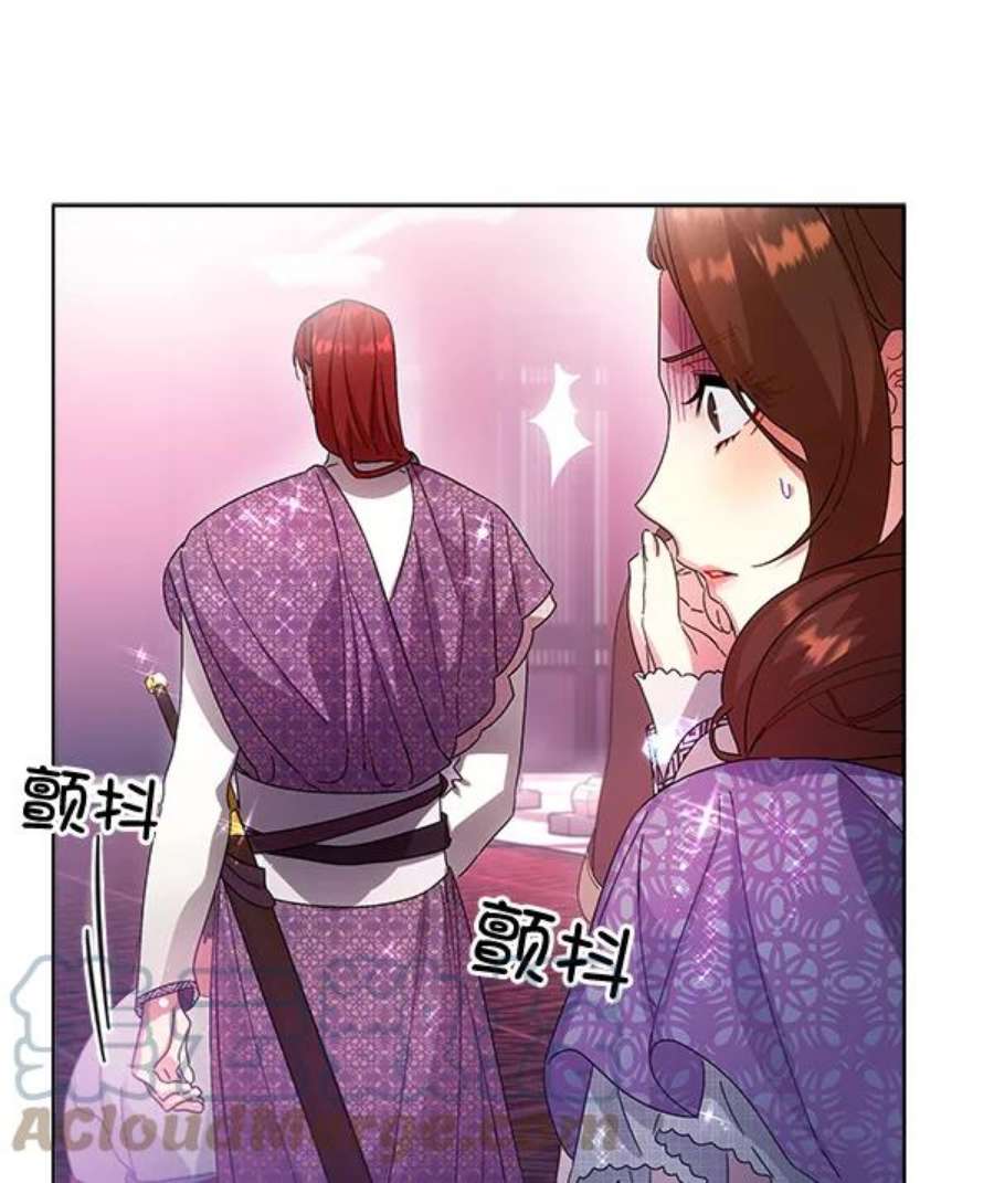 朕的皇妃是客服40话