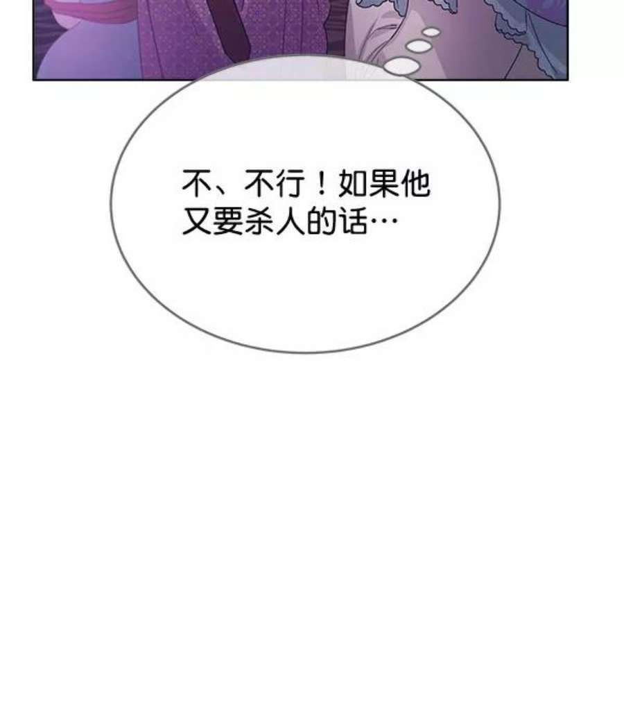 朕的皇妃是客服40话