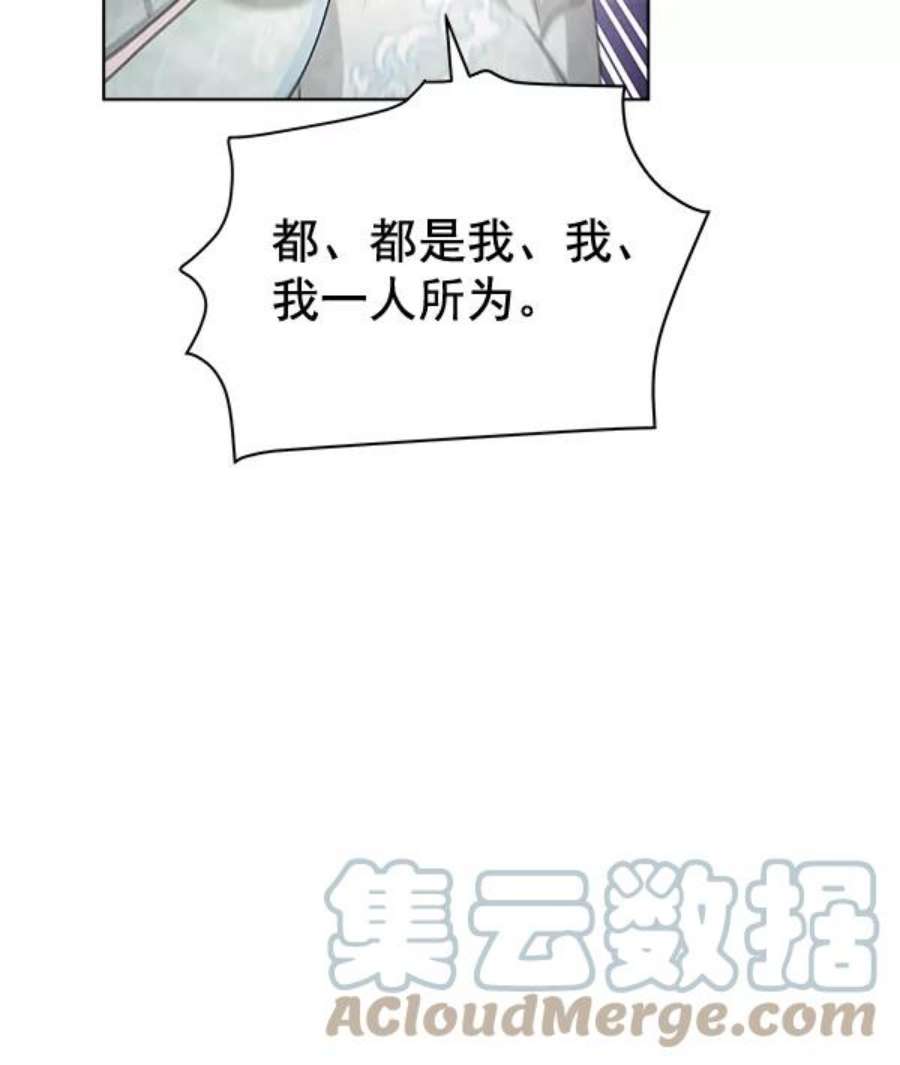 朕的皇妃是客服40话