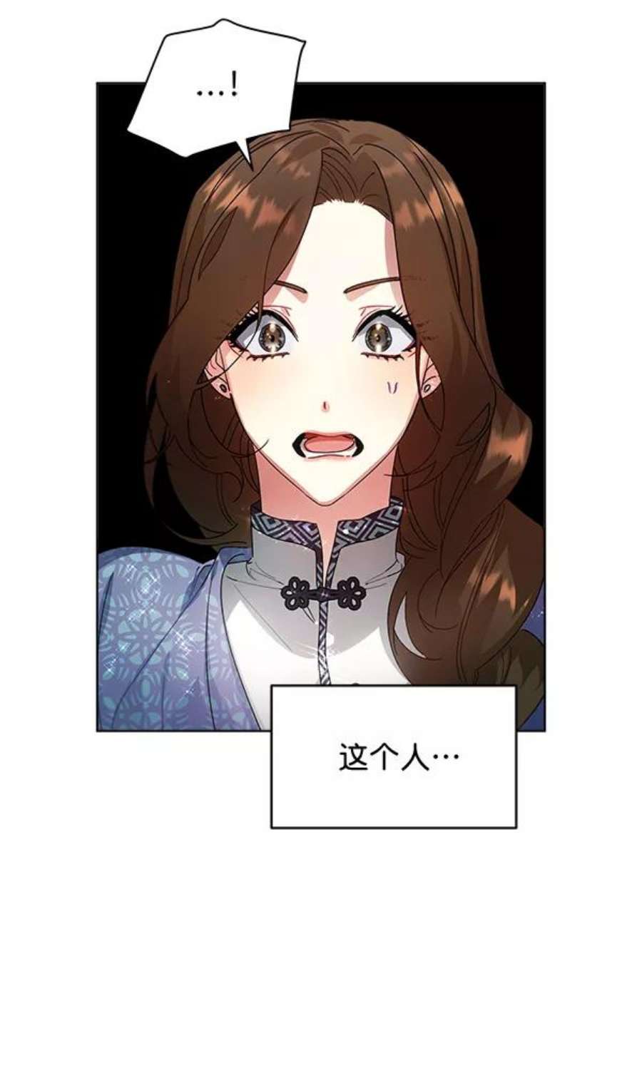 朕的皇妃是客服40话