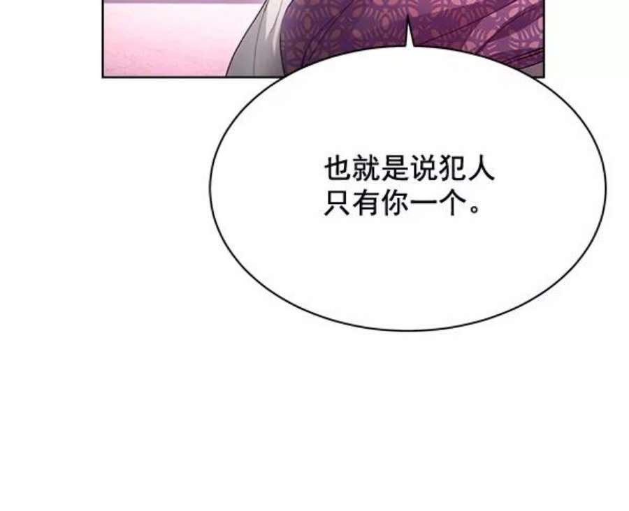 朕的皇妃是客服40话