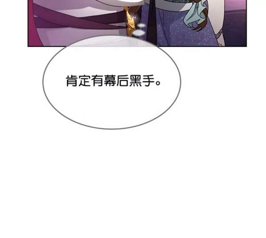 朕的皇妃是客服40话