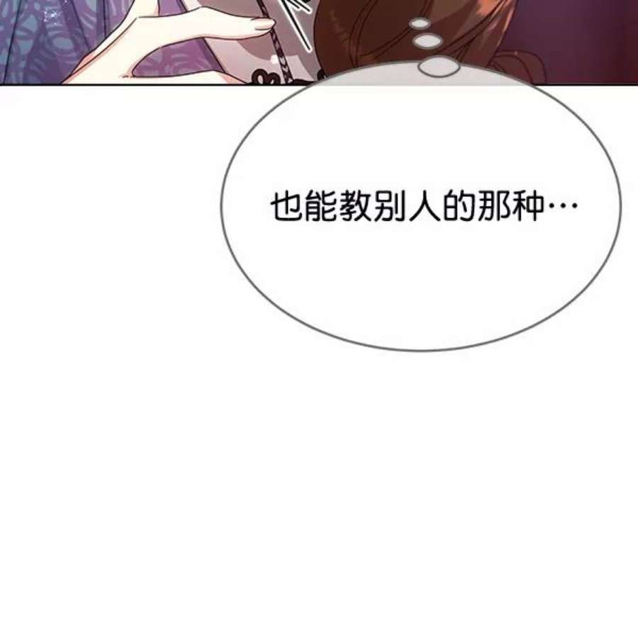 朕的皇妃是客服40话