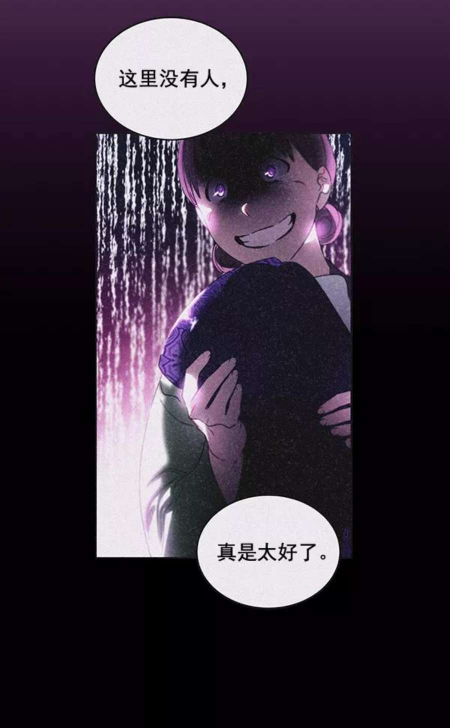 朕的皇妃是客服40话