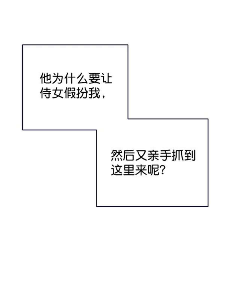 朕的皇妃是客服40话