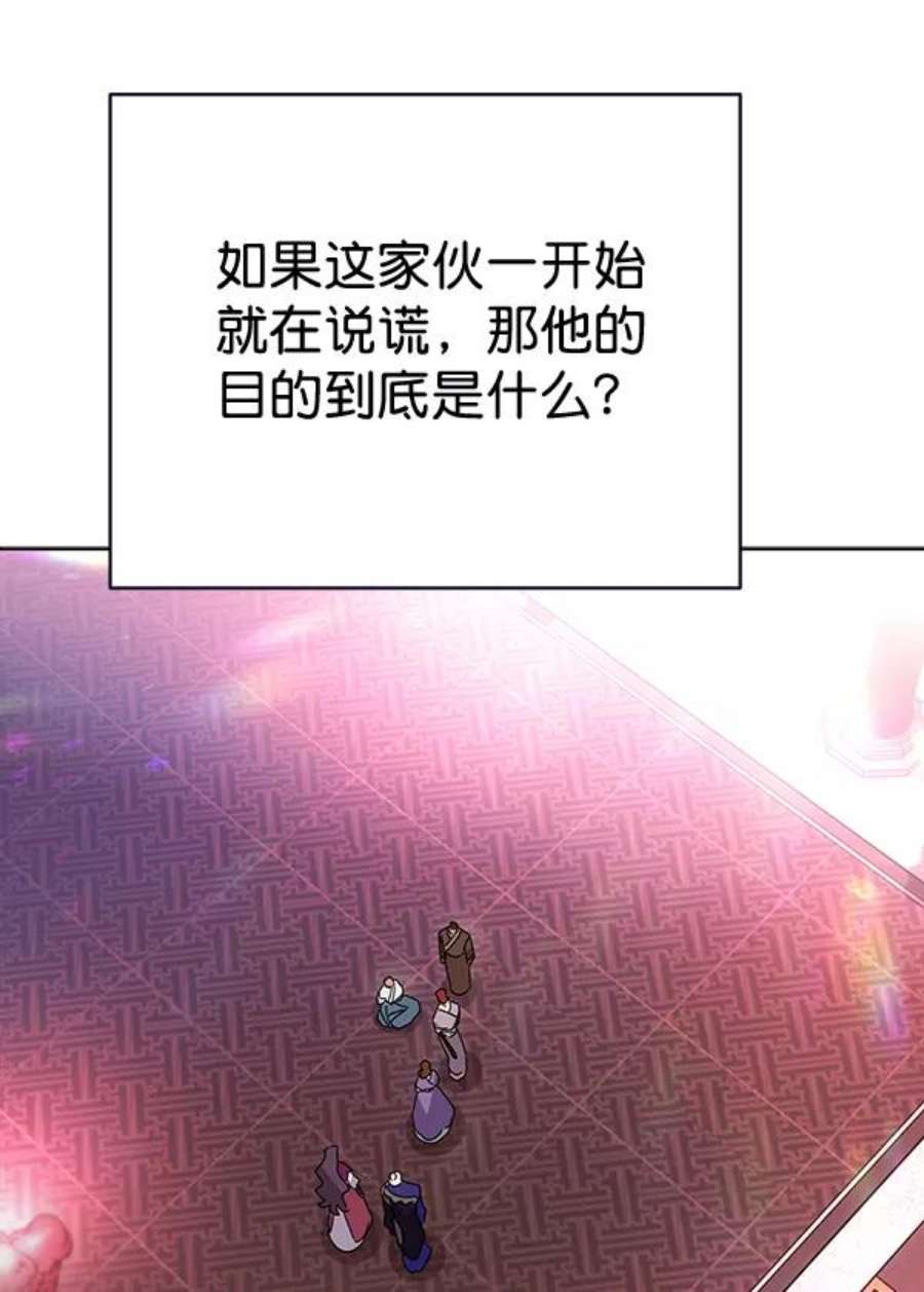 朕的皇妃是客服40话