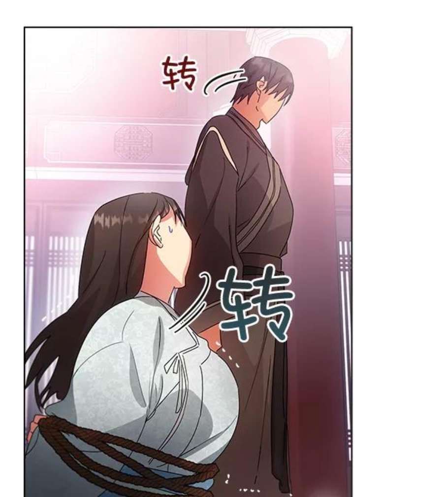 朕的皇妃是客服40话