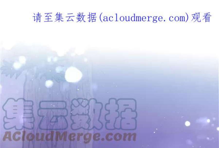 朕的皇妃是客服41话