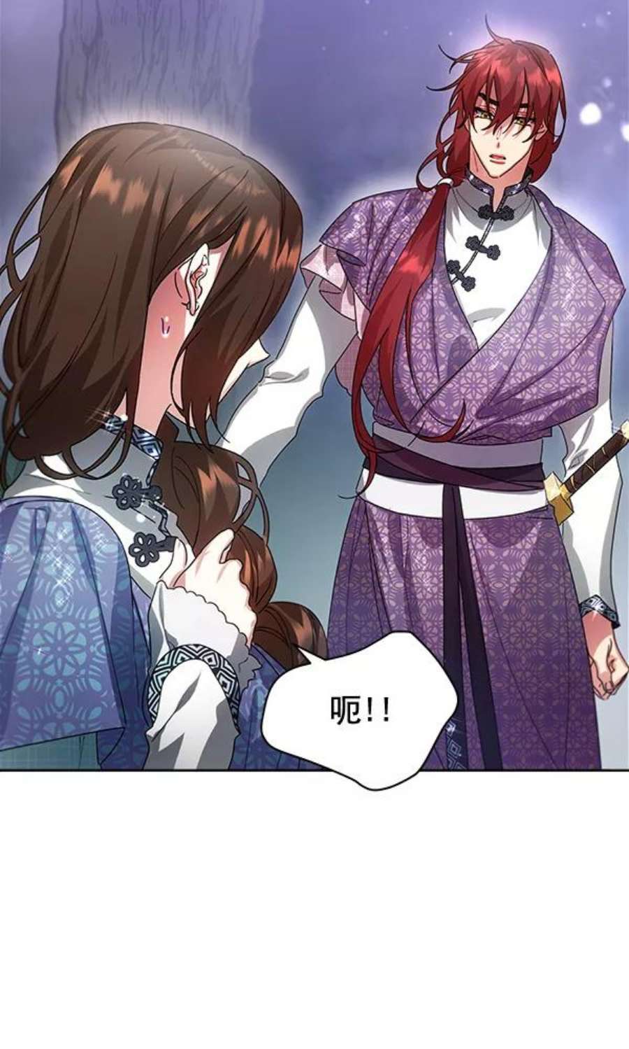 朕的皇妃是客服41话