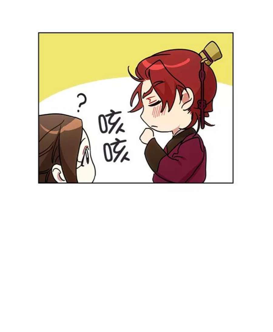 朕的皇妃是客服41话