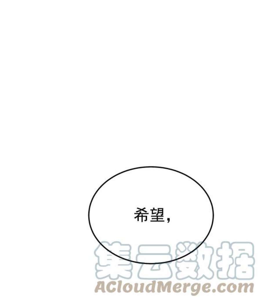 朕的皇妃是客服41话