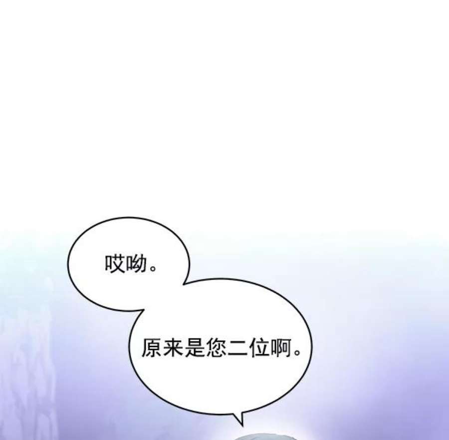 朕的皇妃是客服41话