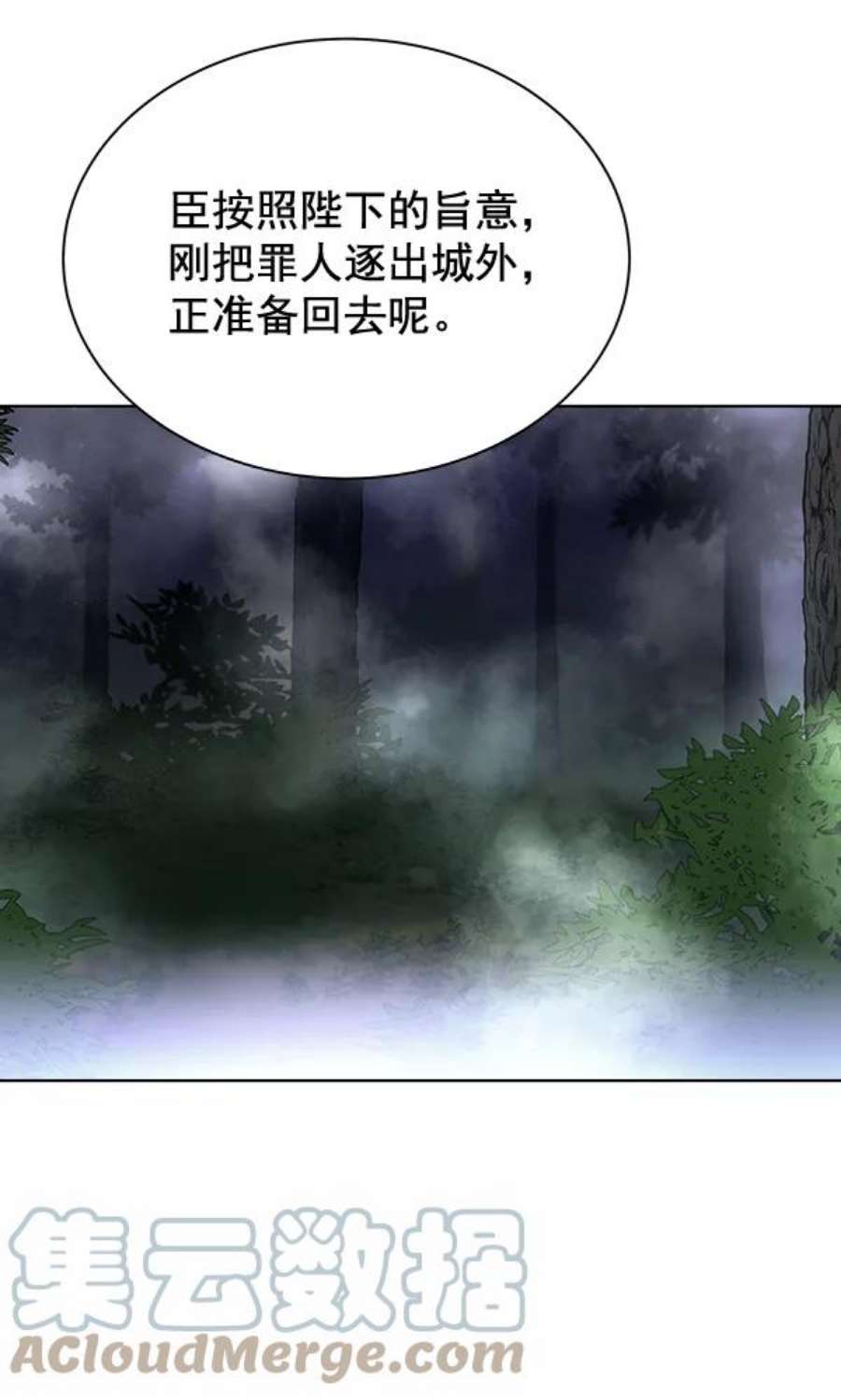 朕的皇妃是客服41话