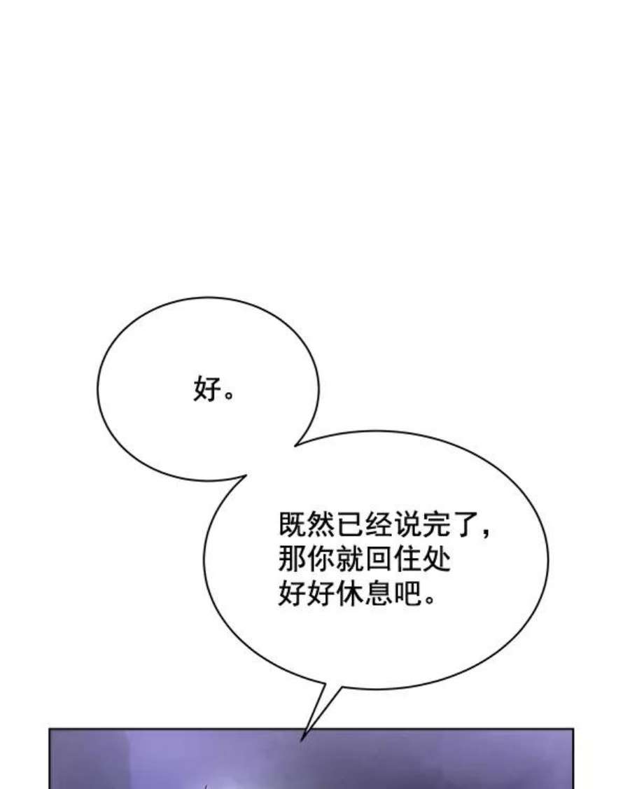 朕的皇妃是客服41话