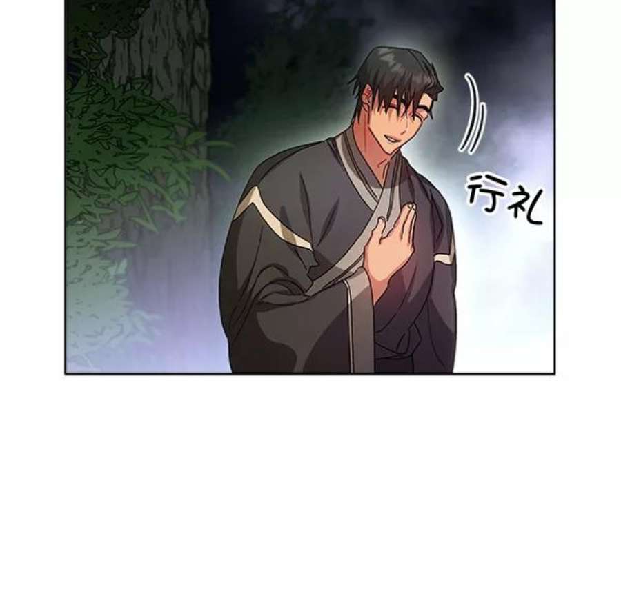 朕的皇妃是客服41话