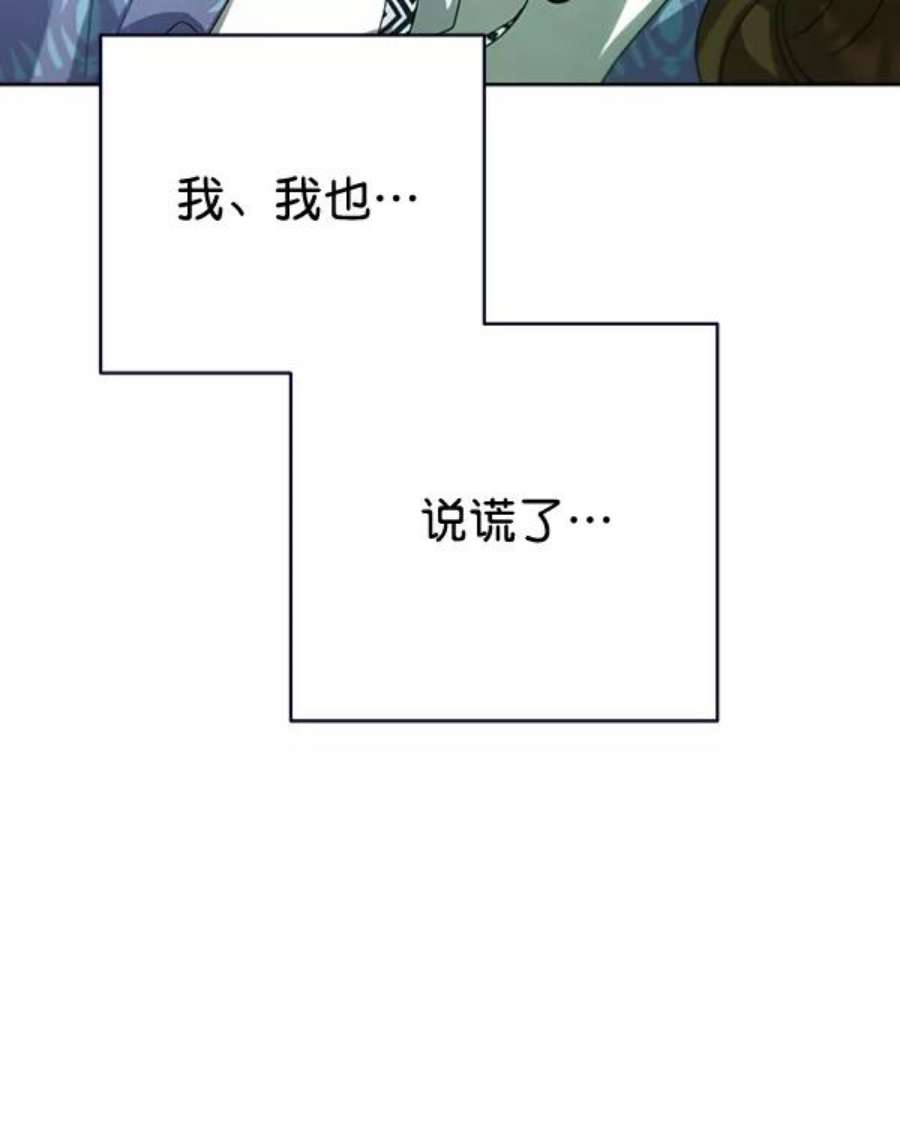 朕的皇妃是客服41话