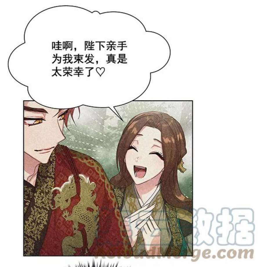 朕的皇妃是客服41话