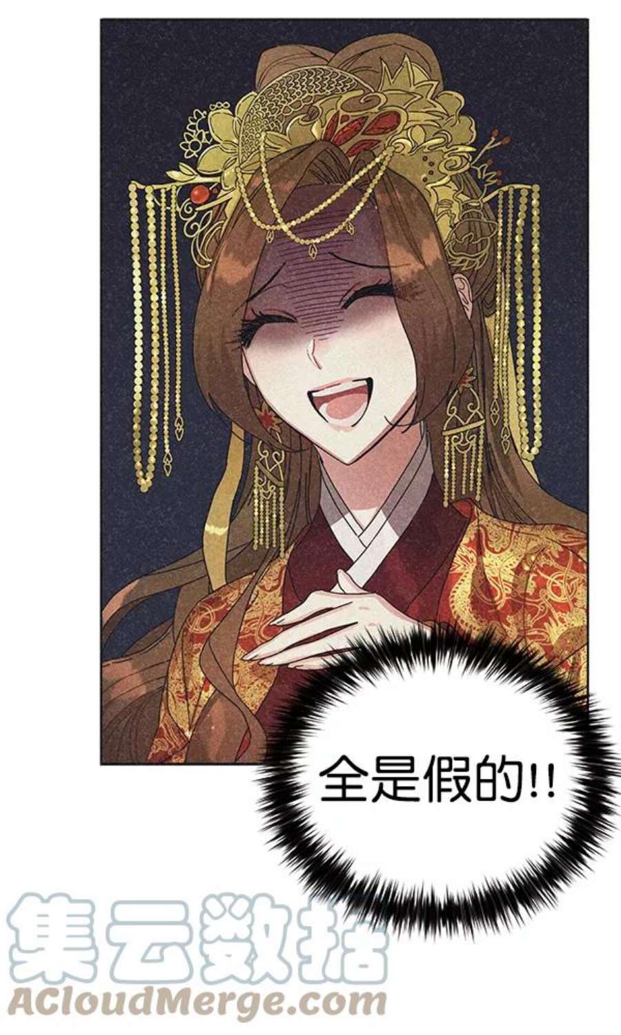朕的皇妃是客服41话