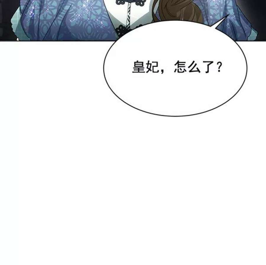 朕的皇妃是客服41话