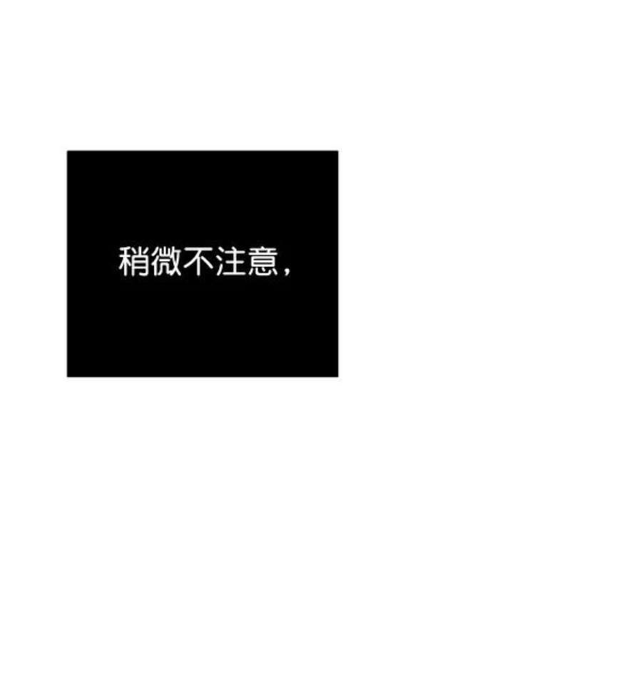 朕的皇妃是客服41话
