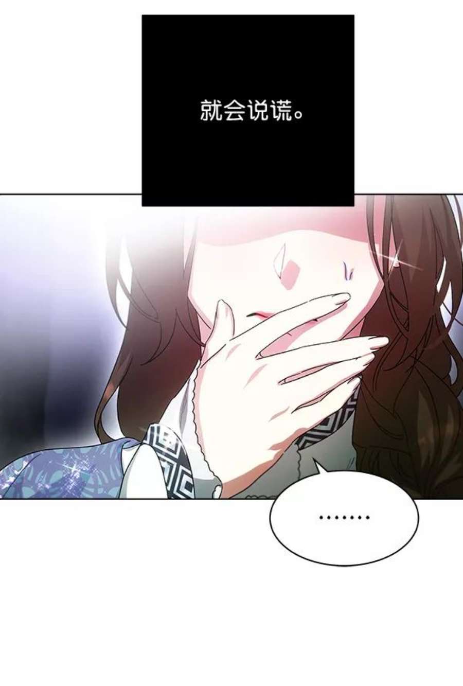 朕的皇妃是客服41话