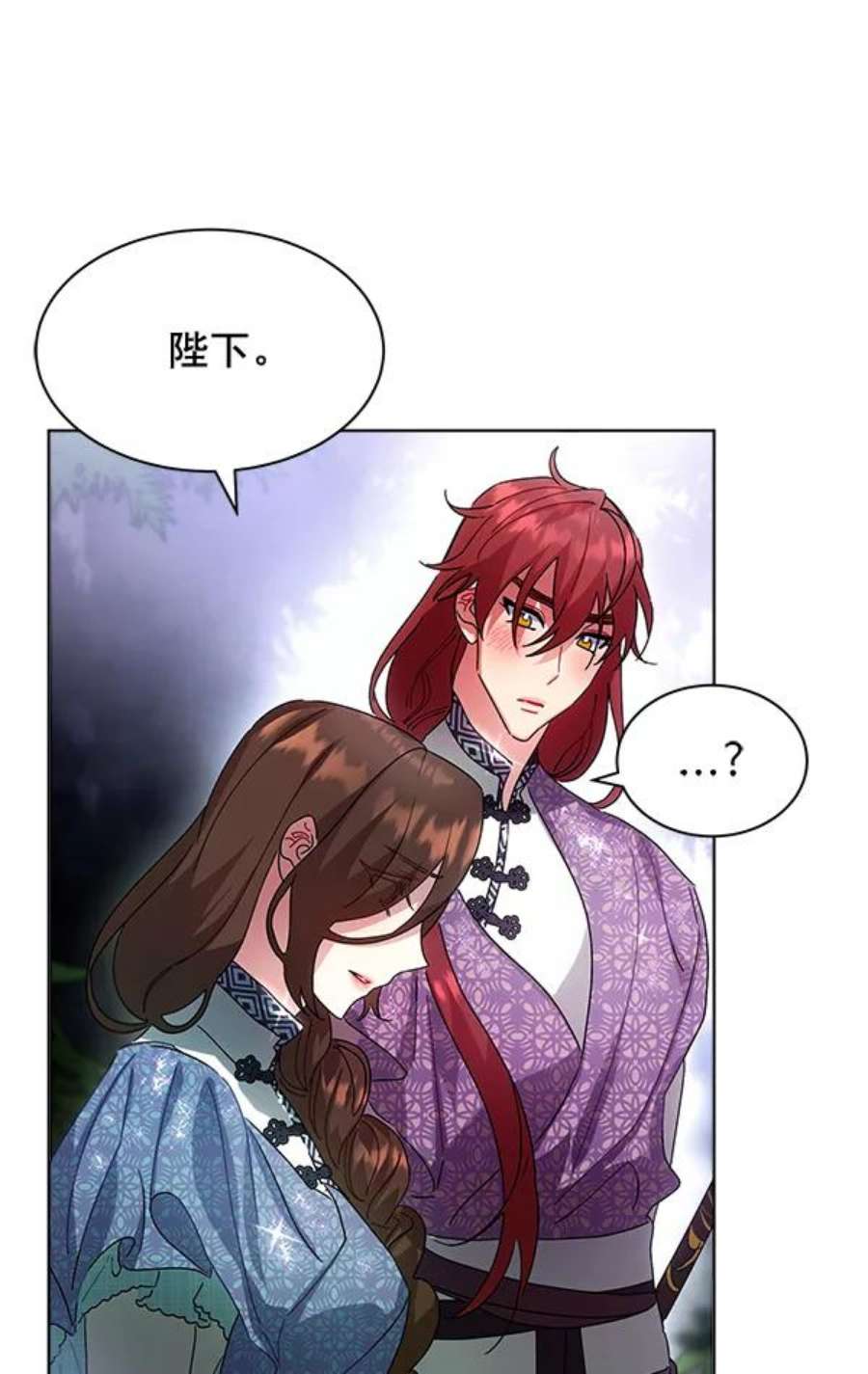 朕的皇妃是客服41话