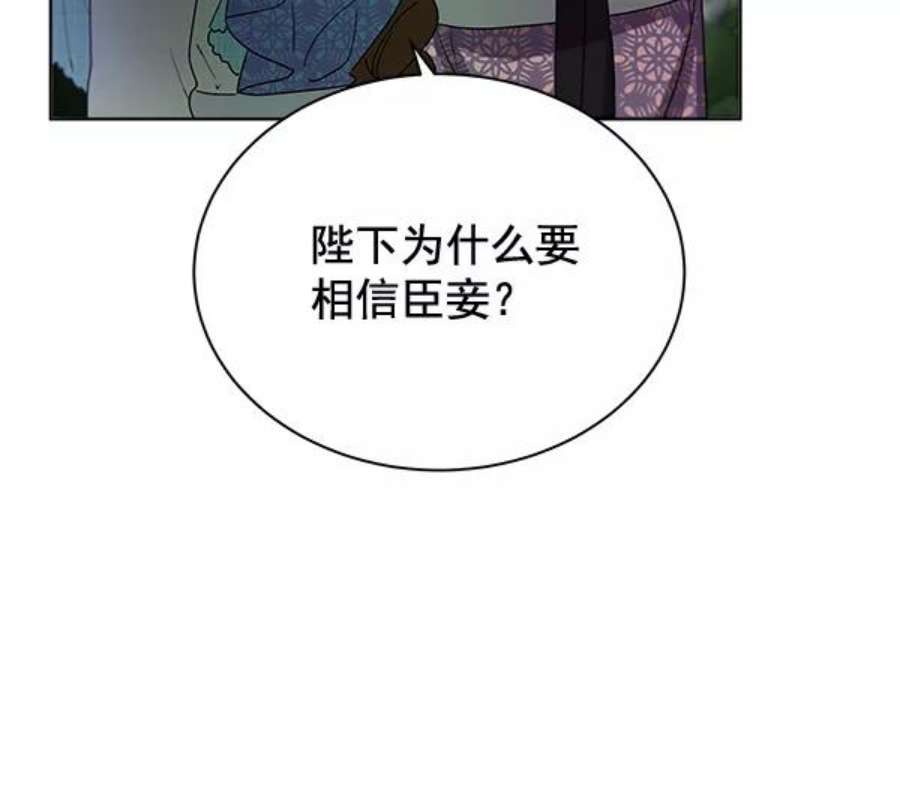 朕的皇妃是客服41话