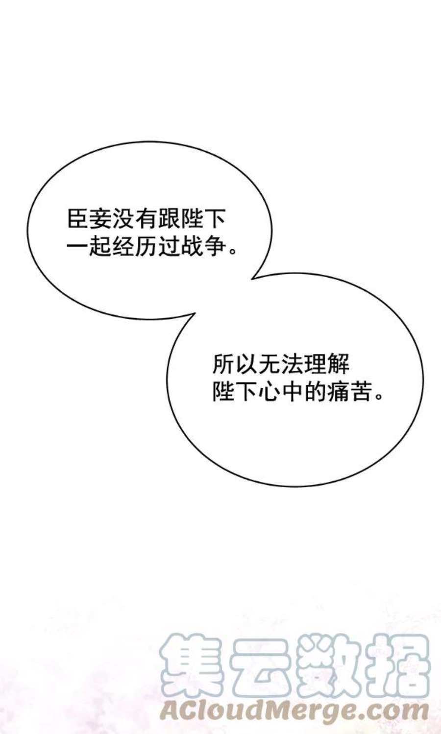 朕的皇妃是客服41话