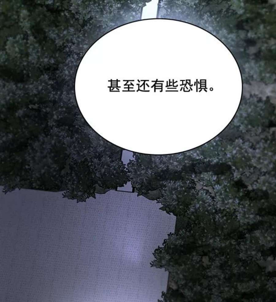 朕的皇妃是客服41话