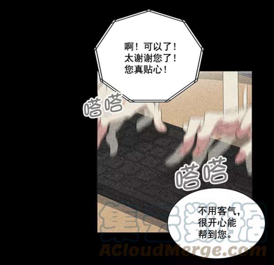 朕的皇妃是客服41话