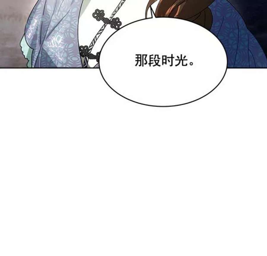 朕的皇妃是客服41话