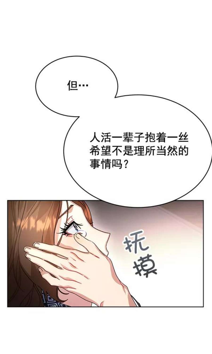 朕的皇妃是客服41话