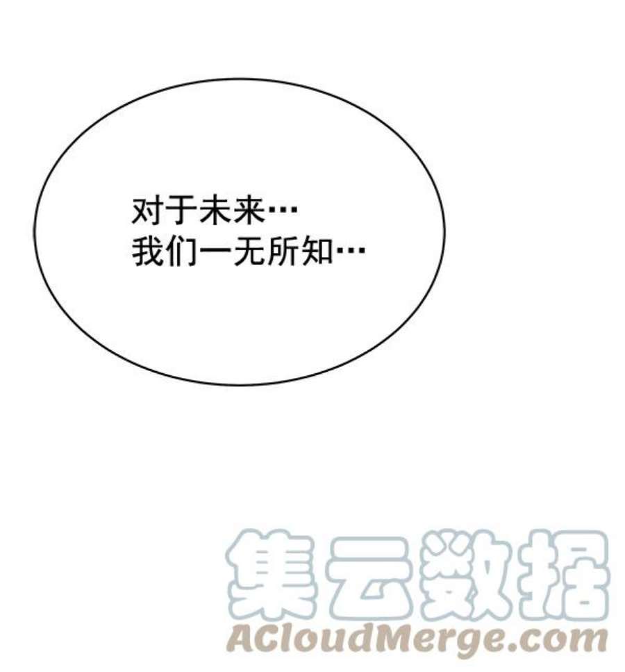 朕的皇妃是客服41话