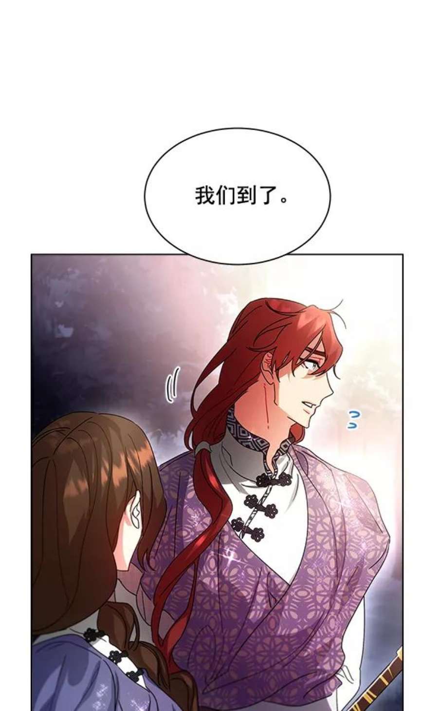 朕的皇妃是客服41话