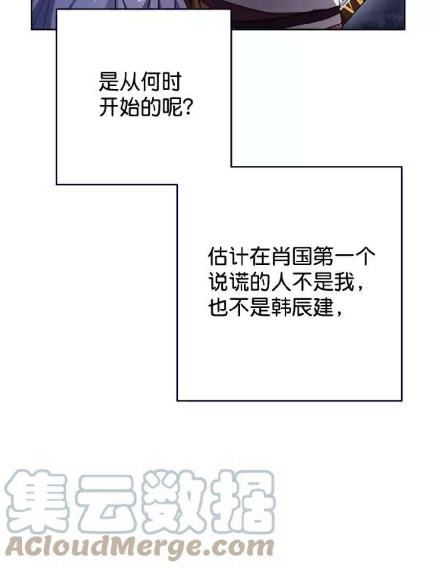 朕的皇妃是客服41话