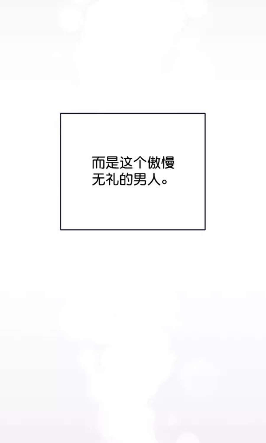 朕的皇妃是客服41话