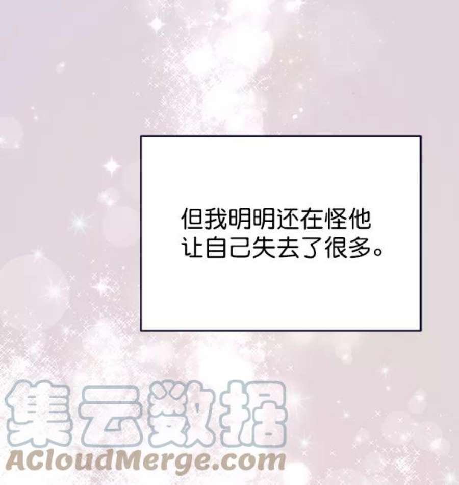 朕的皇妃是客服41话