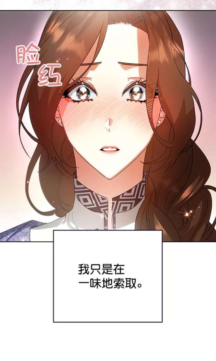 朕的皇妃是客服41话