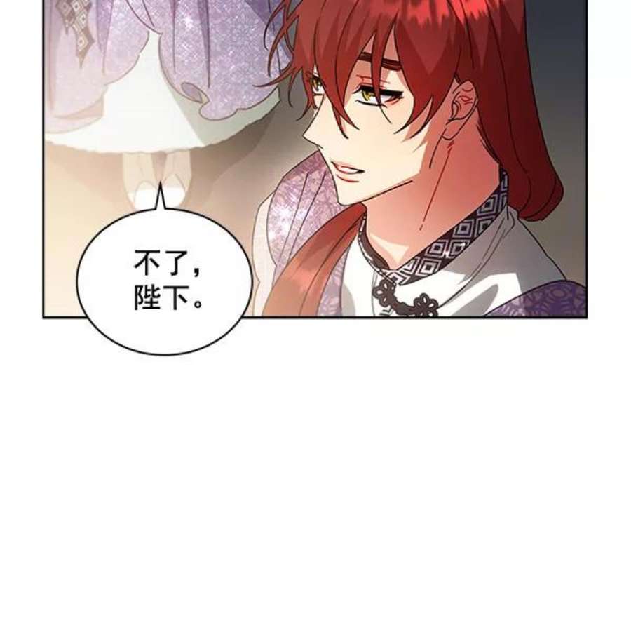 朕的皇妃是客服41话