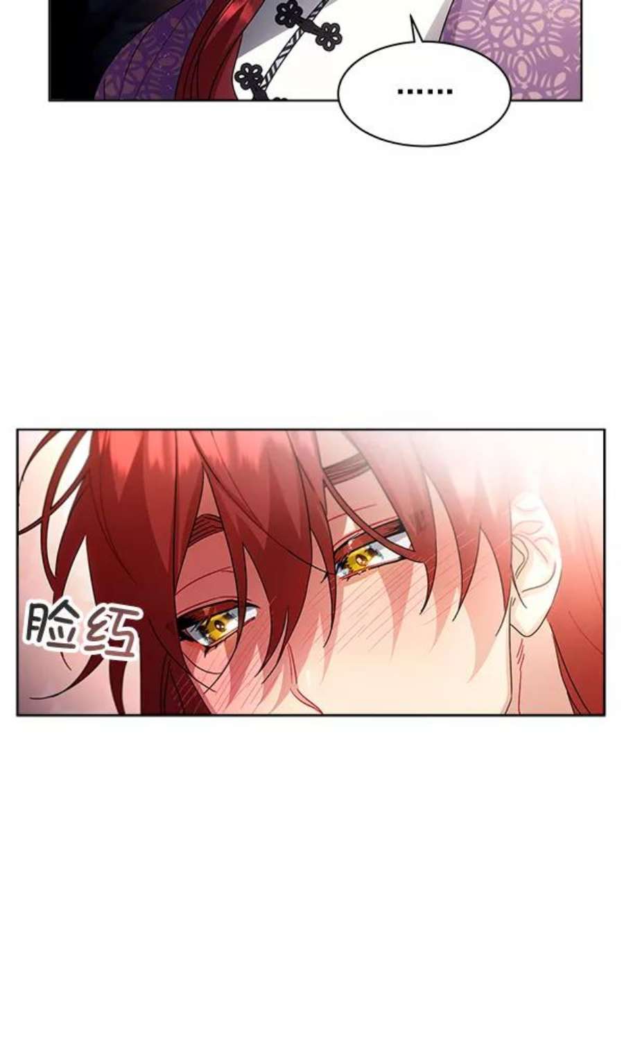 朕的皇妃是客服41话