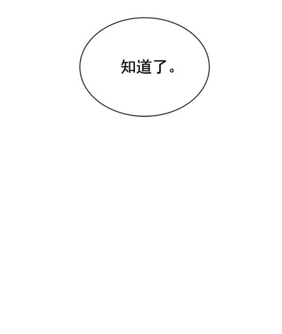 朕的皇妃是客服41话
