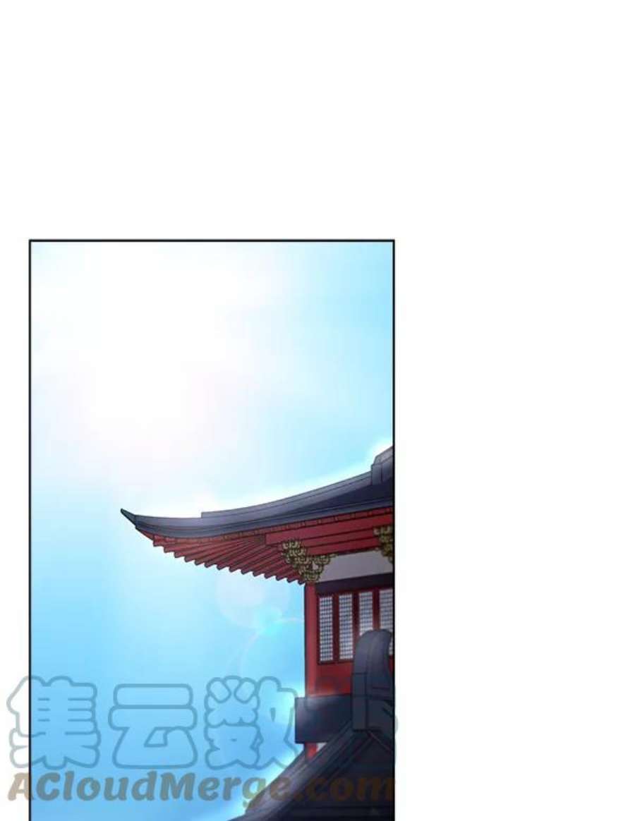 朕的皇妃是客服41话